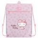 Сумка для взуття Kite 601M HK-2 HK26-601M-2 фото 3