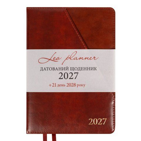 Щоденник діловий А5 Leo Planner датований 2027 "Whisky", твердий, коричневий, 368 сторінок 252756 фото