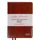 Щоденник діловий А5 Leo Planner датований 2027 "Whisky", твердий, коричневий, 368 сторінок 252756 фото 1