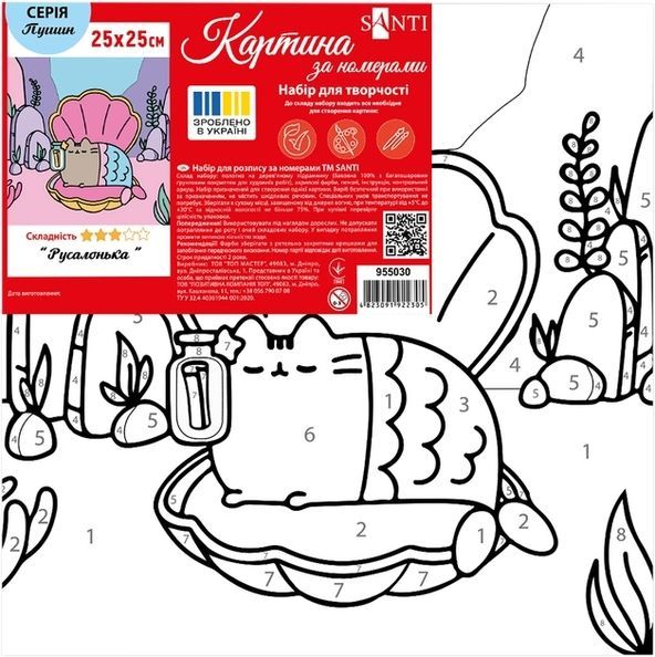 Картина за номерами SANTI Пушин Русалонька 25х25см 955030 фото