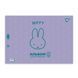 Альбом для малювання YES А4 20 скоба з перфорацією Miffy 130594 фото