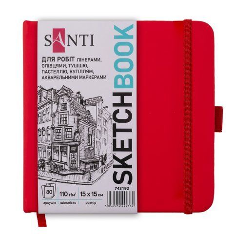 Скетчбук SANTI для графіки 15х15см 80 арк. тверда обкладинка PU 110г/м2 червоний 743192 фото
