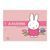 Альбом для малювання YES А4 20 скоба з перфорацією Miffy 130,594.00 фото