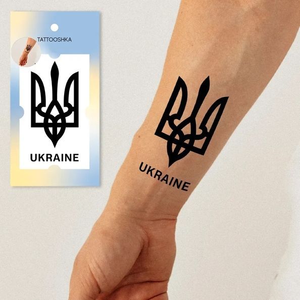 Тимчасове Тату " Тризубець. UKRAINE " L-41-2 фото