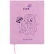 Щоденник шкільний Kite My Little Pony LP26-283, м'яка обкладинка, PU LP26-283 фото 1