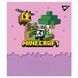 А5/18 кл. Yes Minecraft Spring, зошит учнівський шкільний (5шт.) 767593 фото 5