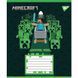 А5/18 кл. Yes Minecraft Walls, зошит учнівський шкільний (5шт.) 767566 фото 3