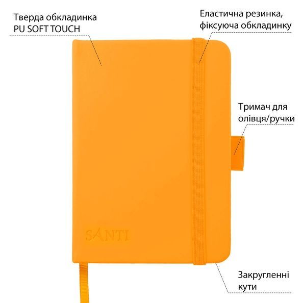 Скетчбук SANTI для графіки 10х15см 100 арк. тверда обкладинка PU 110г/м2 жовтий 743360 фото