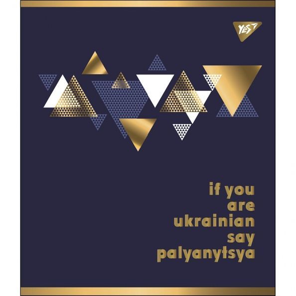 Зошит YES Palyanytsya А5 48 аркушів клітинка ( 5шт ) 766878 фото