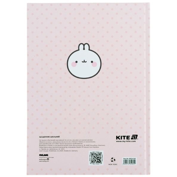 Щоденник шкільний Kite Molang ML26-262, тверда обкладинка ML26-262 фото