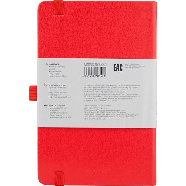 Книга записна Partner, 125*195, 96арк, лін, червона 8308-05-A фото