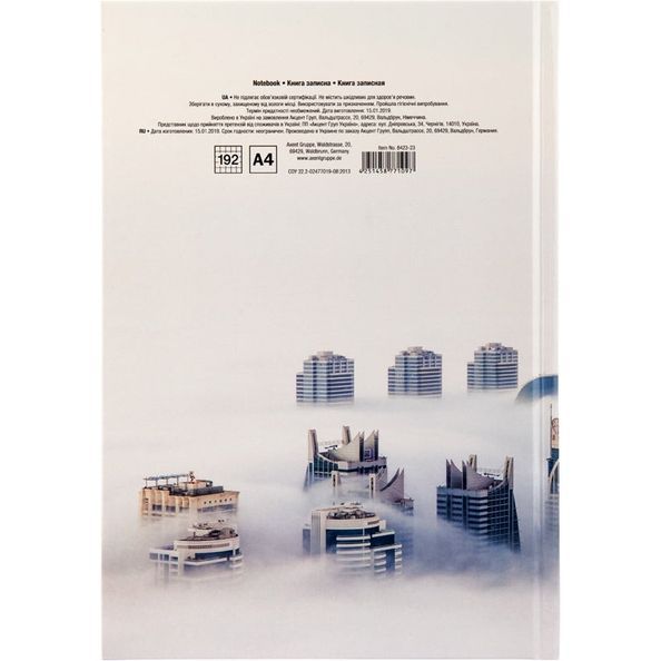 Книга записна А4, 192арк., кліт., Dubai 8423-23-A фото