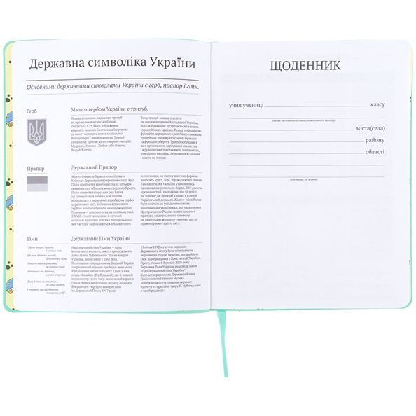 Щоденник шкільний Kite Pochacco PC26-283, м'яка обкладинка, PU PC26-283 фото