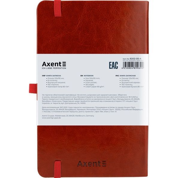 Книга записна Partner Lux, 125*195, 96арк, кл, бор 8202-05-A фото