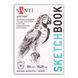 Скетчбук SANTI для графіки Animals А5 15х21см 30 арк. склейка 110г/м2 743197 фото 1