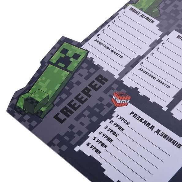Шкільний розклад Yes "Minecraft.Creeper", картон ламінований, 30х40см 470538 фото