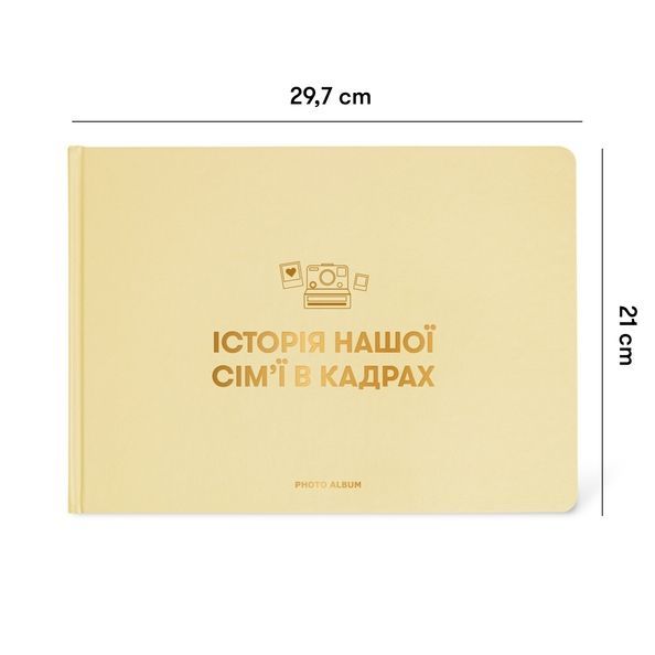 Фотоальбом "Історія нашої сім'ї" бежевий orner-2962 фото