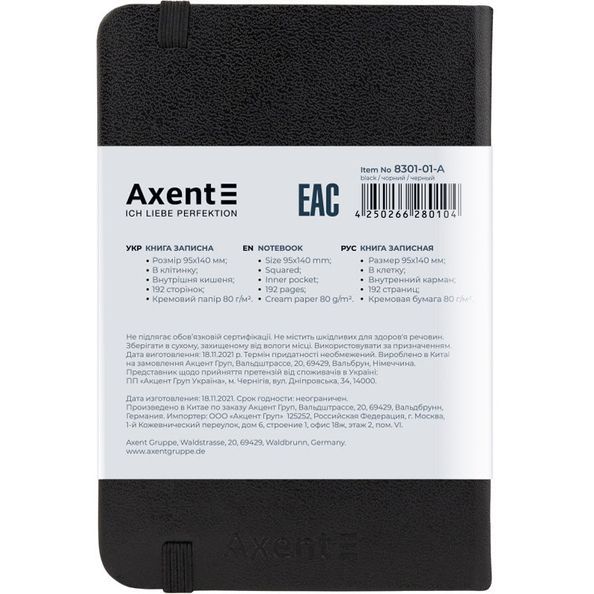 Книга записна Partner, 95*140, 96арк, кліт, чорн 8301-01-A фото