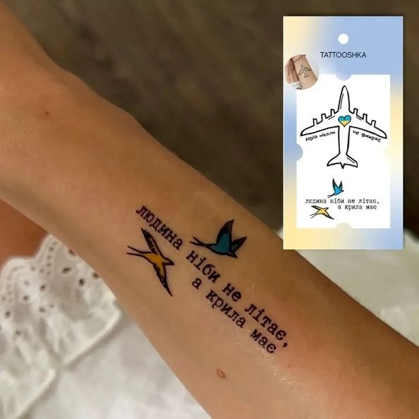 Тимчасове Тату "Мрія . Все буде Україна" L-44 фото