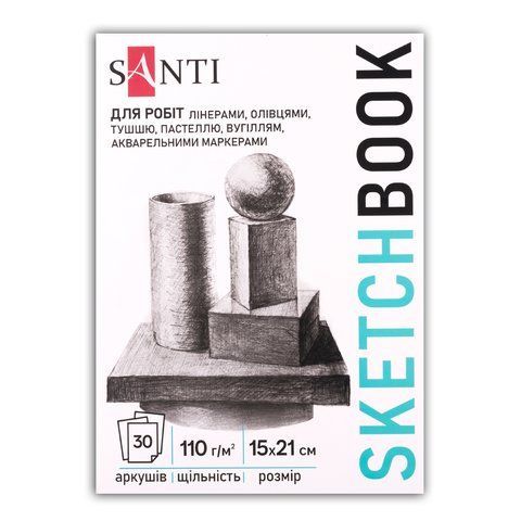 Скетчбук SANTI для графіки Art А5 15х21см 30 арк. склейка 110г/м2 743198 фото