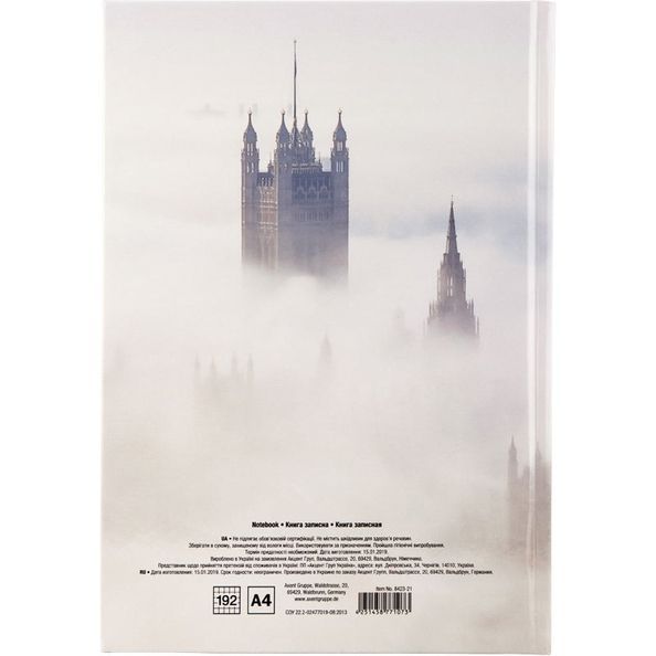 Книга записна А4, 192арк., кліт., London 8423-21-A фото