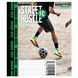 Зошит учнівський загальний 1 Вересня Street Hustle А5 48 аркушів лінія ( 5шт ) 768218 фото 6