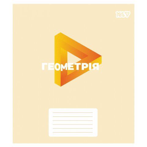 Зошит предметний Yes Concept notes ГЕОМЕТРІЯ 48 аркушів клітинка 768526 фото
