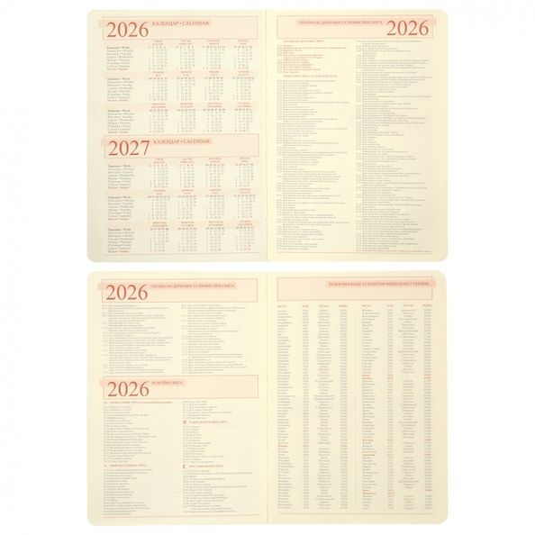 Щоденник А6 Leo Planner датований 2026 "City", твердий, блакитний, 352 сторінки 252676 фото