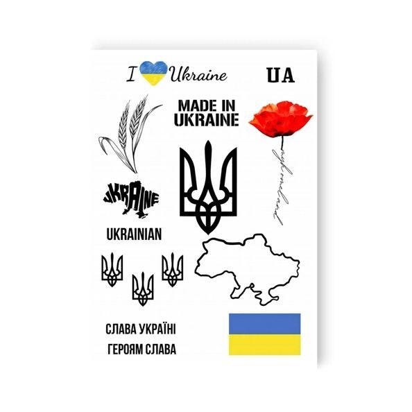 Тимчасове Тату набір "I love Ukraine" LB-106 фото
