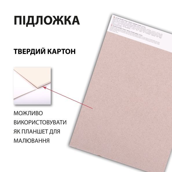 Скетчбук SANTI для графіки Flowers 18х25см 30 арк. склейка 110г/м2 743200 фото
