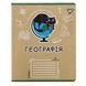 Зошит предметний YES ГЕОГРАФІЯ Black cat 48 аркушів клітинка ( 5шт ) 767453 фото 1