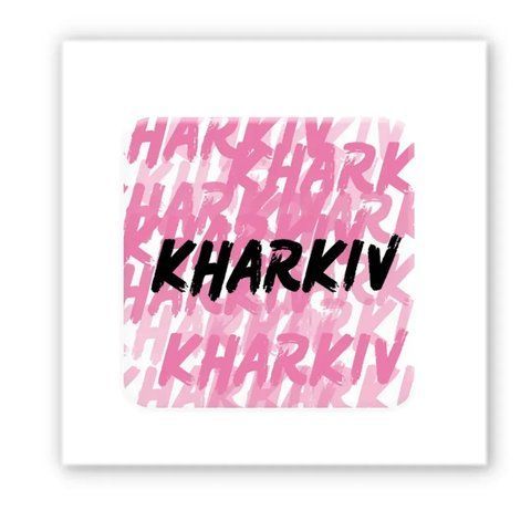 Об'ємна наліпка "KHARKIV pink mood" SX-231 фото
