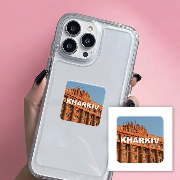 Об'ємна наліпка KHARKIV SX-233 фото