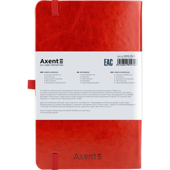 Книга записна Partner Lux, 125*195, 96арк, кл, чер 8202-06-A фото