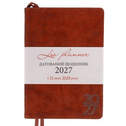 Щоденник діловий А5 Leo Planner датований 2027 "Case", інтегральний, коричневий, 368 сторінок 252744 фото