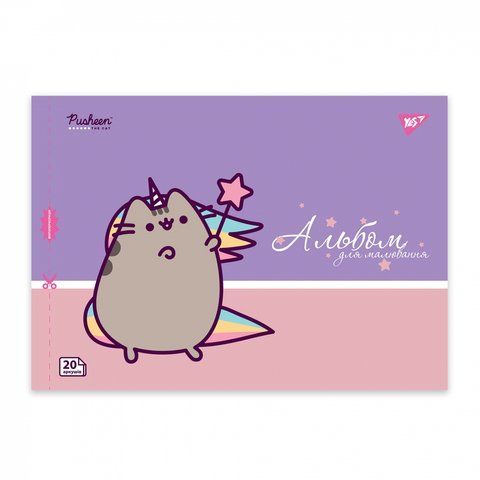 Альбом для малювання YES А4 20 скоба з перфорацією Pusheen 130589 фото