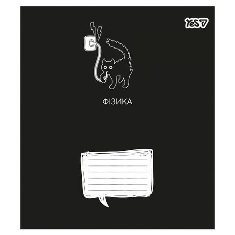 Зошит предметний Yes Deep study ФІЗИКА 48 аркушів клітинка 768543 фото