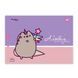 Альбом для малювання YES А4 20 скоба з перфорацією Pusheen 130589 фото