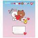 А5/12 кос. Yes Line Friends. Love letter, зошит учнів. (5шт.) 766934 фото 6