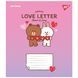 А5/12 кос. Yes Line Friends. Love letter, зошит учнів. (5шт.) 766934 фото 4
