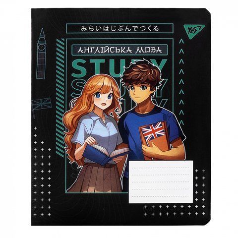 Зошит предметний YES АНГЛІЙСЬКА МОВА Anime 48 аркушів лінія ( 5шт ) 767474 фото