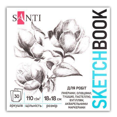 Скетчбук SANTI для графіки Flowers 18х18см 30 арк. склейка 110г/м2 743204 фото