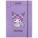 Папка для зошитів на гумці Kite Kuromi HK25-210-2, картон HK25-210-2 фото 2