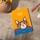 Блокнот &laquo;Є нова ідея?&raquo; orner-3354 фото 7