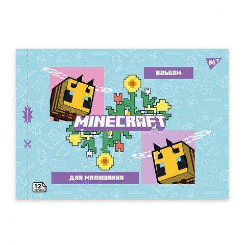 Альбом для малювання YES А4 12 скоба з перфорацією Minecraft 130598 фото