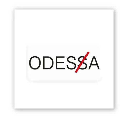 Об'ємна наліпка "ODESA" SX-245 фото
