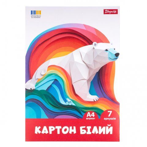Картон білий 1Вересня "Classic", 7 аркушів, А4, паперовий рукав 954899 фото