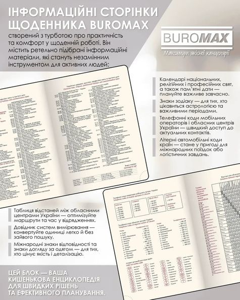 Щоденник датов. 2026 FORTUNA, А5, сірий, штучна шкіра BM.21102-09 фото