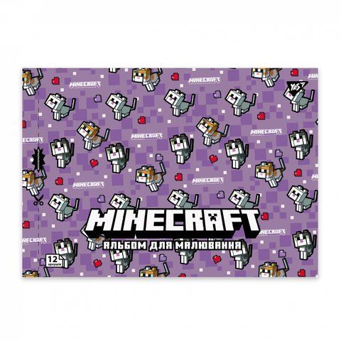 Альбом для малювання YES А4 12 скоба з перфорацією Minecraft 130598-1 фото