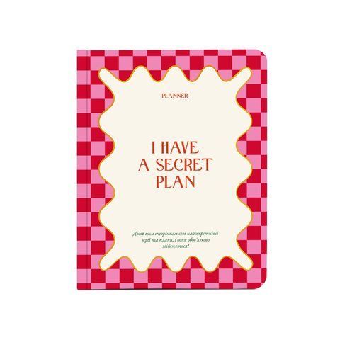 Блокнот для планування "I HAVE A SECRET PLAN" рожевий orner-2746 фото